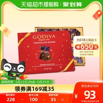 【进口】GODIVA歌帝梵臻粹巧克力礼盒20颗200g情人节礼物送女友