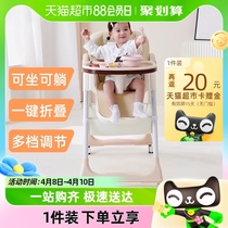 婧麒宝宝餐椅婴儿家用吃饭多功能升降折叠便携式儿童餐桌椅学座椅