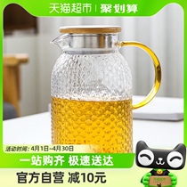 苏氏陶瓷高硼硅花茶壶耐高温玻璃可煮茶壶（小）1400ml凉水壶