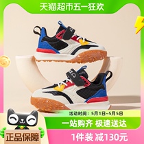 bduck小黄鸭童鞋男童运动鞋2024新款儿童鞋子春季网面休闲跑步鞋