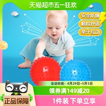 儿童按摩球婴儿1-3岁宝宝手抓球感统训练拍拍球刺球玩具生日礼物