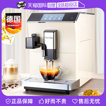【自营】德国Derlla全自动意式咖啡机家用小型研磨一体奶泡机商用