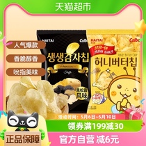 韩国进口海太蜂蜜黄油+黑松露薯片60g*2袋卡乐比膨化休闲零食品