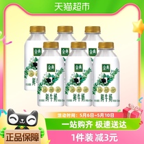伊利金典鲜牛奶450ml*6瓶装高钙巴氏杀菌低温新鲜营养纯牛奶