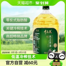 千岛源纯正山茶油2L零反式脂肪酸物理冷榨油茶籽油食用植物油