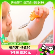 马库狮Marcus叉勺训练勺子不锈钢婴儿儿童餐具吃饭短柄辅食勺