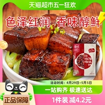 川娃子红烧肉酱料红烧酱汁调料家用商用红烧料料理包120g*2