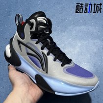 李宁驭帅17篮球鞋男鞋2023秋新款高帮䨻科技高回弹比赛鞋ABAT043