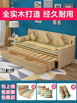 实木沙发床可折叠小户型多功能1.2米推拉坐卧两用1.5客厅1.8双人