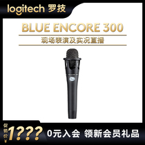 罗技Blue Encore 300麦克风话筒E300卡龙头XLR现场主场手持 拆包