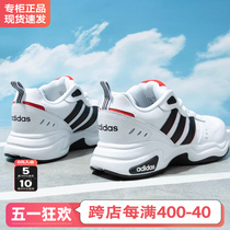 Adidas阿迪达斯男鞋官方旗舰正品春秋新款老爹鞋跑步鞋男士运动鞋