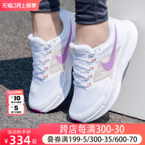Nike耐克女鞋官方正品2024新款春夏季女士运动鞋气垫爆款跑步鞋女