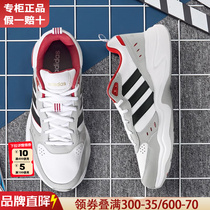 Adidas阿迪达斯男鞋官方运动鞋2024秋季新款老爹鞋男跑步鞋H05536