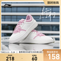 李宁行初2 V2|板鞋女鞋2024春季新款休闲鞋透气低帮运动鞋小白鞋