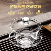 玻璃盖碗茶杯功夫茶具套装加厚透明泡茶壶手工大号敬茶三才碗家用