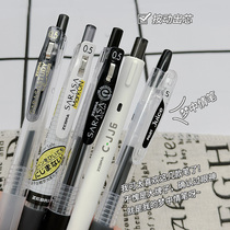 日本ZEBRA斑马牌黑笔中性笔大容量速干透明杆水笔滚珠式进口笔学生文具大合集0.5mm不晕染黑笔按动笔油性墨水
