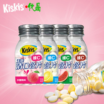 酷滋KisKis清口含片富含维C无糖清凉薄荷糖硬糖网红水果口香糖瓶