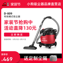 小狗吸尘器家用强力大功率地毯手持干湿吹多用工业静音小型D-809