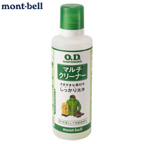日本montbell冲锋衣专用洗涤剂软壳硬壳护理恢复防水清洗剂300ml