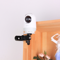 360监控支架家用摄像头支架免打孔夹式软管吊装婴儿床监控固定器