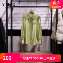 YSING衣香丽影2024春季新款花边减龄休闲衬衫女130221311专柜正品