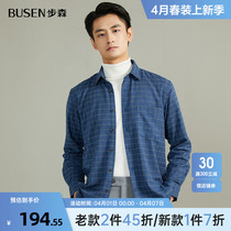 Busen/步森冬季新款男士保暖衬衫加绒加厚撞色格子长袖衬衣