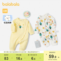 巴拉巴拉新生婴儿儿衣服连体衣宝宝睡衣和尚服包屁衣春装2023新款