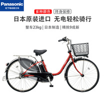 日本自行车进口二手松下电动助力自行车原装中置智能内三变速轻便