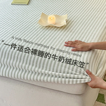 2023新款牛奶绒床笠单件珊瑚绒床垫套法兰绒单人席梦思床垫保护罩