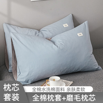 全棉水洗棉枕头一对装家用纯棉枕套加枕芯学生宿舍专用助睡眠整头