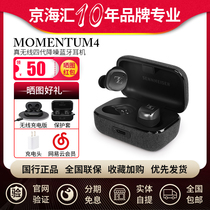 森海塞尔真无线四代MOMENTUM True Wireless 4蓝牙耳机入耳式降噪