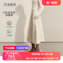 Amii2023冬新款优雅A字半身裙纯色百搭宽松全羊毛双面呢长裙子女