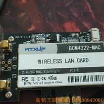 博通BCM4322 5G双频300M台式机WIFI接收 P(议价)