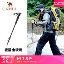 骆驼登山杖碳纤维徒步手杖折叠户外爬山登山装备碳素轻便伸女士款