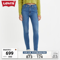 【商场同款】Levi's李维斯23秋冬新品Revel女士牛仔裤74896-0038