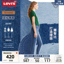 Levi's李维斯 女士复古721高腰紧身黑色小脚小个子直筒显瘦牛仔裤