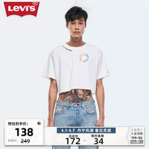 Levi's李维斯 PRIDE彩虹系列男士T恤春季新款白色潮牌短袖