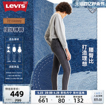 【商场同款】Levi's李维斯 女士休闲721紧身牛仔哈伦裤18882-0354