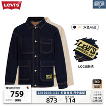 【商场同款】Levi's李维斯春季新款男士牛仔夹克外套A6802-0001