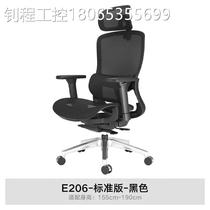 议价黑白调E206人体工学椅电脑椅书房家用久坐办公椅靠背椅子电竞