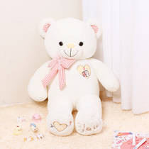 XIMIVOGUE熙美诚品表白领结熊90cm-米白大毛绒玩具生日礼物布娃娃
