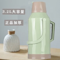 学生宿舍暖瓶开水瓶家用热水瓶塑料加厚老式大号保温壶茶瓶外壳8P