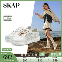 SKAP圣伽步2024春季新款舒适拼色平底系带女士休闲板鞋子AAE43AM4