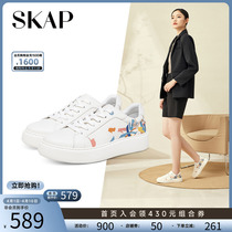 SKAP圣伽步秋季新款舒适厚底系带女士休闲时尚小白板鞋子AAQ07CM3