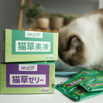 达里猫猫草果冻 猫草膏去化毛球的液体布丁猫咪营养食品  猫零食
