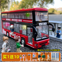 儿童双层巴士公交车玩具男孩校车大巴车超大号玩具车公共汽车模型