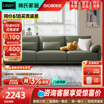 林氏木业现代轻奢布艺沙发客厅小户型科技布沙发家具大象耳朵S152