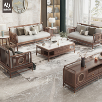 新中式实木沙发组合简约现代中式沙发客厅大户型黑胡桃木家具定制