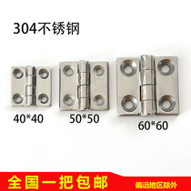 304不锈钢重型合页 加厚工业合页 重型工业铰链CL236-50/60/40mm