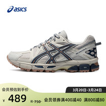 ASICS亚瑟士夏季男子越野跑鞋GEL-KAHANA 8透气增高跑步鞋运动鞋